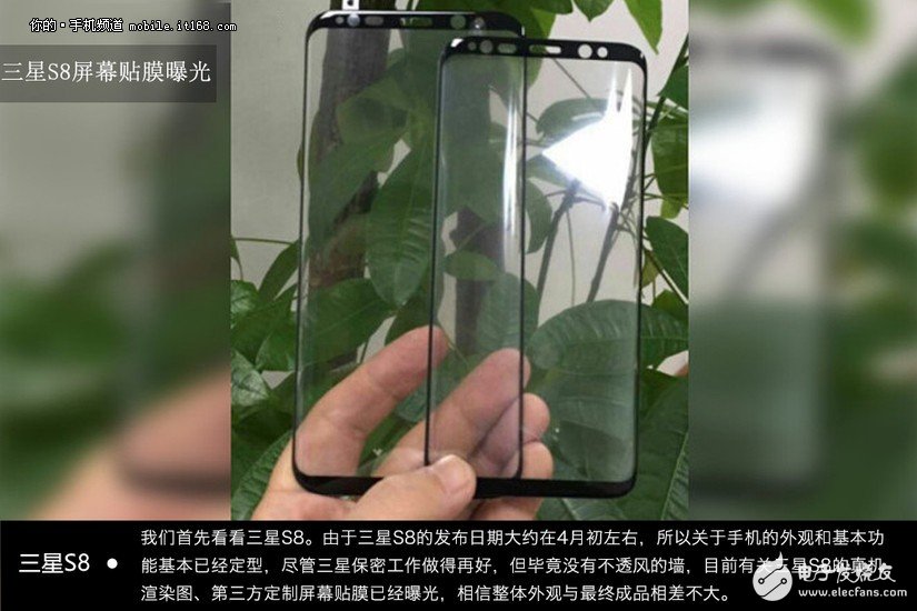 对比苹果和三星的“独门绝技”  iPhone8/三星S8谁将闪耀2017