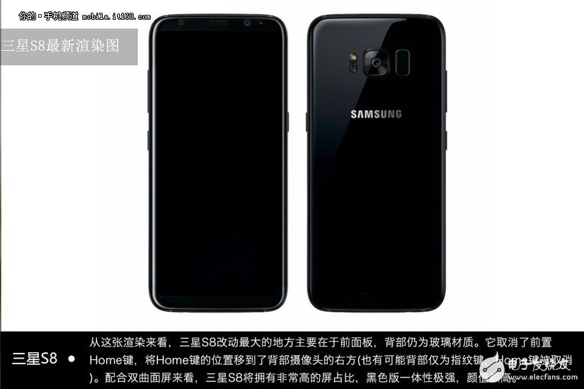 对比苹果和三星的“独门绝技”  iPhone8/三星S8谁将闪耀2017