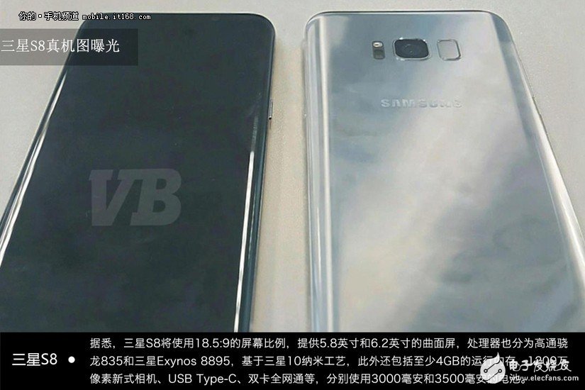 对比苹果和三星的“独门绝技”  iPhone8/三星S8谁将闪耀2017