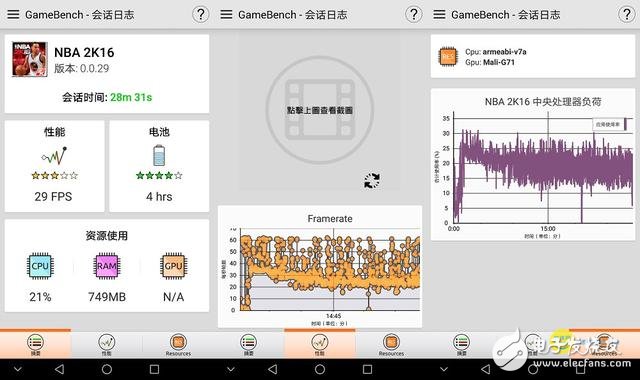 华为Mate9 Pro和Mate9对比评测：谁发挥更出色？