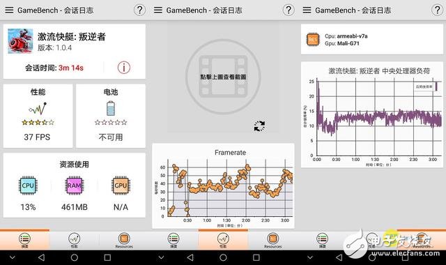 华为Mate9 Pro和Mate9对比评测： 谁发挥更出色？