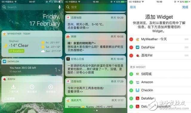 系统级较量！华为mate 9比iphone 7P能给你更多