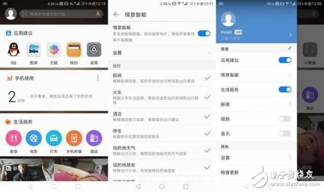 系统级较量！华为mate 9比iphone 7P能给你更多