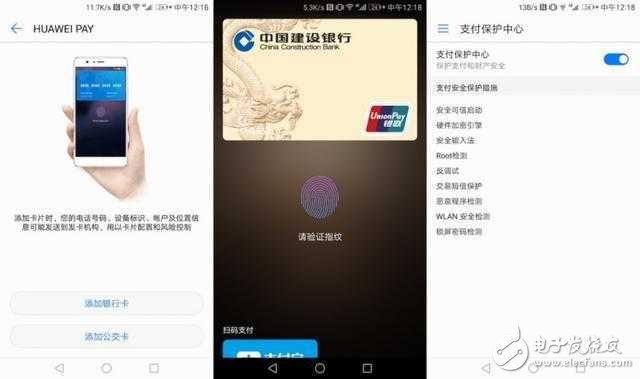 系统级较量！华为mate 9比iphone 7P能给你更多