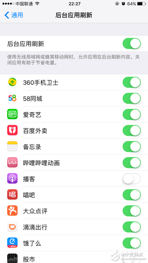 iOS10.3 beta 4耗电大？省电只需三招