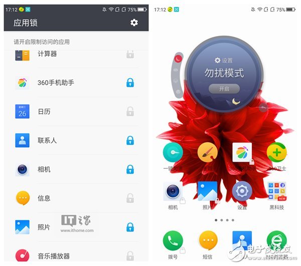 360N5手机怎么样？360N5评测：主打安全隐私卖点明显