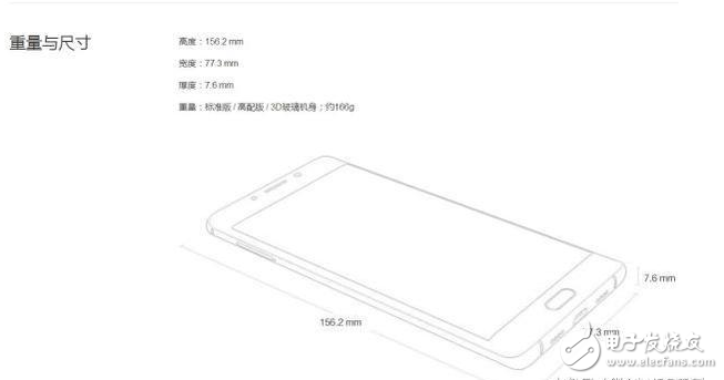 小米新机型现身工信部 小米Note2改进版？