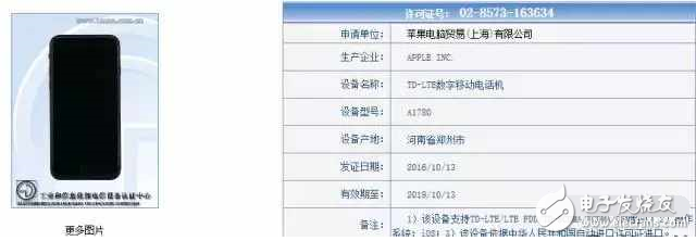 国行阉割版苹果iPhone 7悄然开卖：足足便宜了800元！