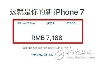 6GB大运存+5.7寸，小米note2亮黑外观让我果断放弃iPhone7