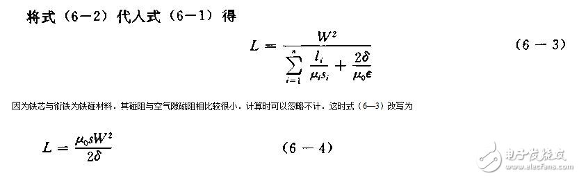 电感式传感器特点和变磁阻式传感器工作原理