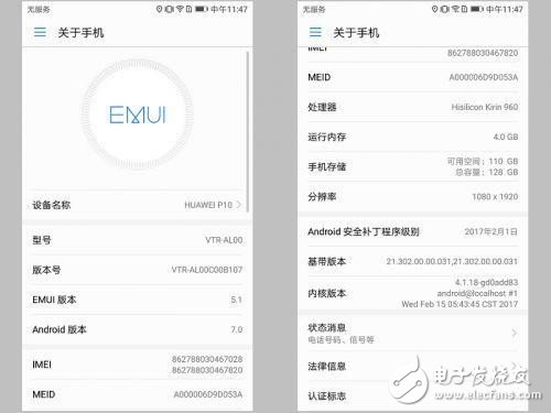 华为P10评测：麒麟960+EMUI 5.1 注定不凡