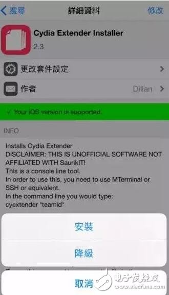 苹果ios