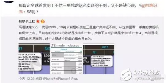 一加4、小米6、iPhone8各自放出自己的底牌，要开始一场激烈的厮杀