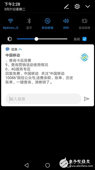 荣耀8青春版评测：千元机的颜值担当