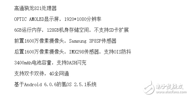 一加3T被万人唾弃，性能跑分却打了无数人的脸！