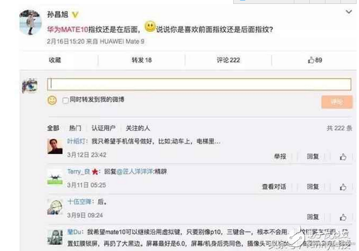 华为mate10什么时候上市?高颜值加高配置,怎叫人不心动?