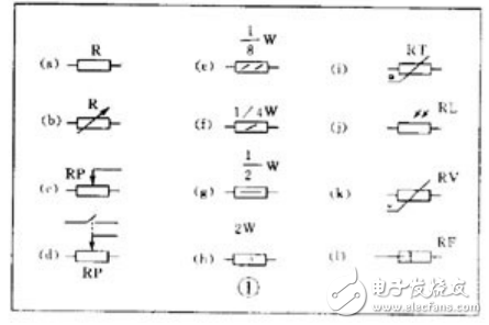 电路图完整版解析资料一