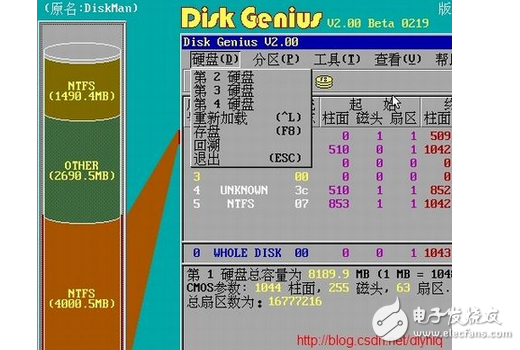 电脑常见故障维修大全