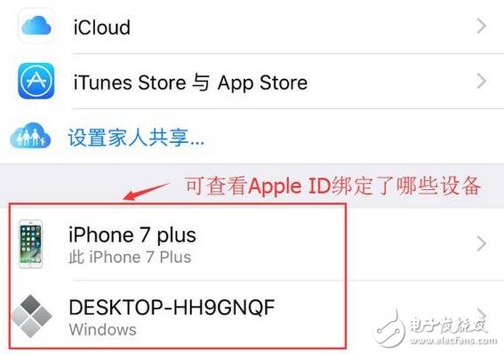 　　ios系统在经历了几趟beta测试版之后，今天终于放出了正式版IOS 10.3系统，Phone用户可以在线下载升级固件，那ios10.3除了介绍的更新内容之外，还有什么不同呢？