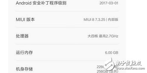 小米6什么时候发布？小米6什么价格？小米6最新消息：关于小米6的三个新功能：8GB运存