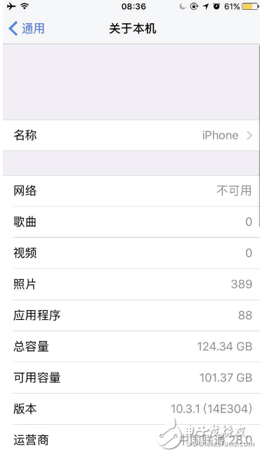 昨天苹果ios10.3.1再次更新,这次是否仍然值得升级?