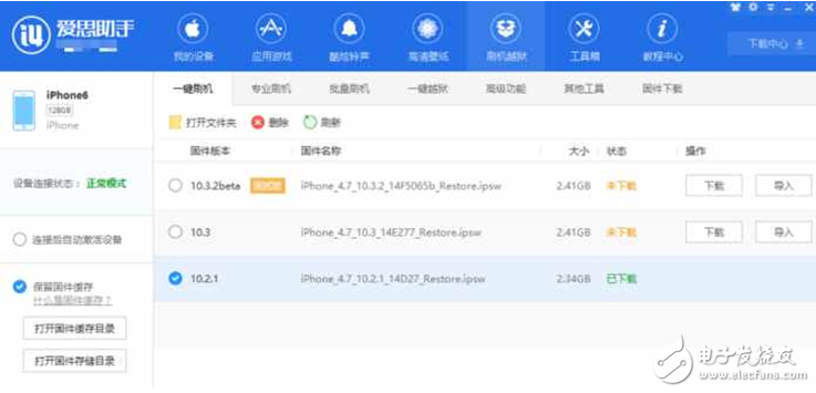 iOS10.3现Wi-Fi漏洞，iOS10.3.1速来救场！iOS10.3降级到iOS10.2.1的教程奉上，可生可降！