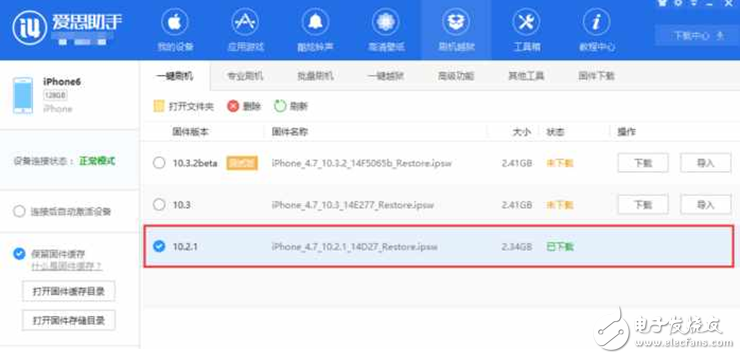 iOS10.3现Wi-Fi漏洞，iOS10.3.1速来救场！iOS10.3降级到iOS10.2.1的教程奉上，可生可降！