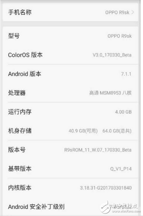 　在经历了一段时间的内测后，近日，OPPO向使用R9s手机用户推送了基于Android7.1系统的ColorOS系统公测，在此前网友的吐槽中，OPPO的手机有着不给用户更新系统的坏习惯，这次基于Android7.1系统的推送有点突然。当然了，也有一部分网友认为，公测的系统只是改了个版本号，其他方面倒是换汤不换药！