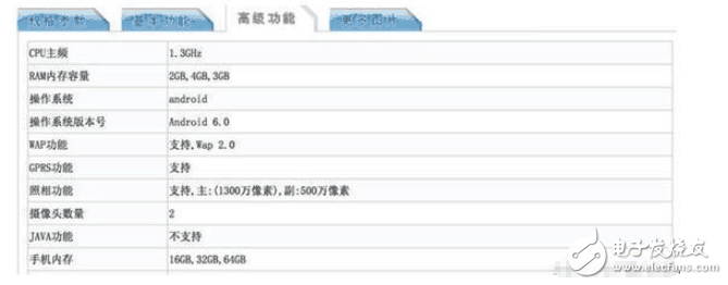 疑似魅蓝5X，又是联发科P10或本月发布