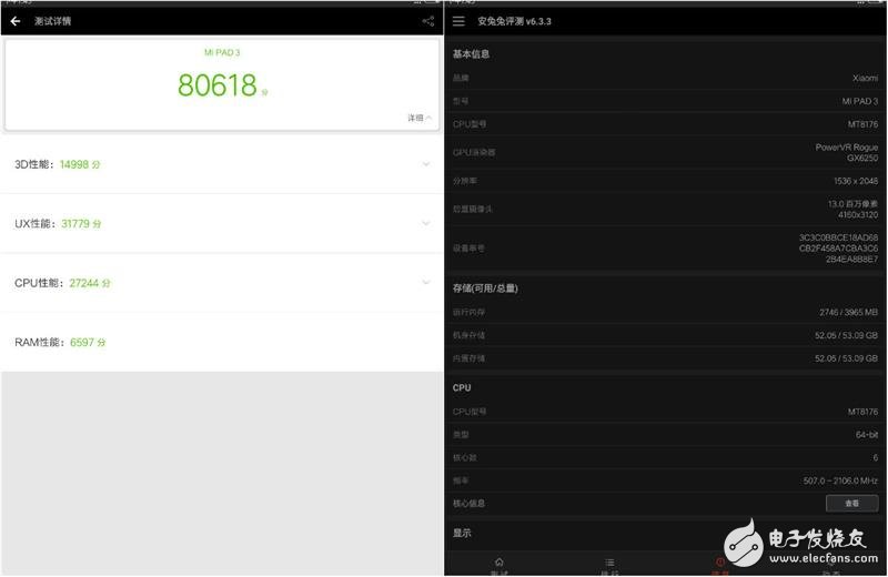 小米平板3评测：小米平板2的模样 内在却大不同