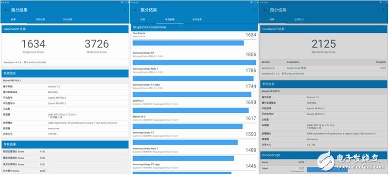 小米平板3评测：小米平板2的模样 内在却大不同