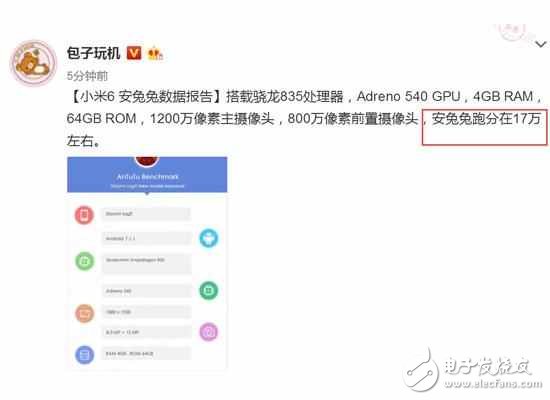 小米6最新消息：系统基于安卓7.1.1+ 安兔兔跑分17万+骁龙835，高配置你期待吗？