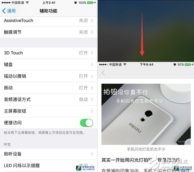 手机卡怎么办,为什么安卓比苹果更容易卡？iPhone为什么没有返回键？