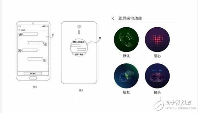 魅族Pro7即将发布：魅族pro7归来，5大黑科技更有趣的体验