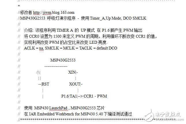 MSP430呼吸灯由亮变暗