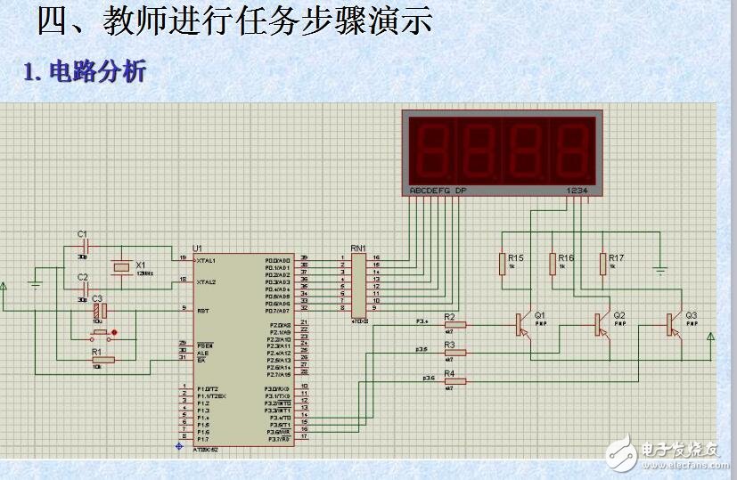 05 显示器接口硬件电路设计-5W