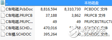 2014飞思卡尔电磁组1