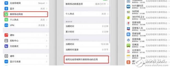 简单几招，让你的 iPhone 两天不用充电