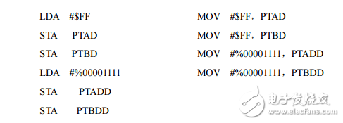 Freescale_HCS08单片机原理及应用-汇编程序设计