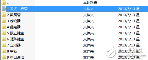 实验教程及配套源码