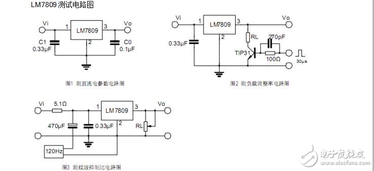 LM7809芯片中文资料