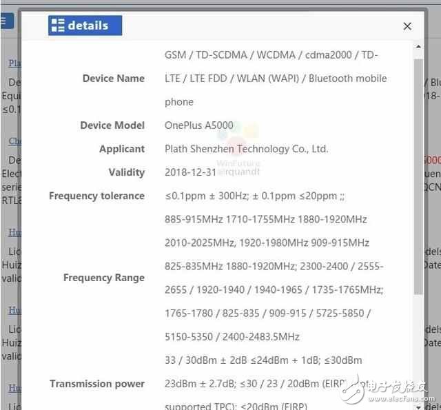 一加5曝光：高通骁龙835+8g运存，外观新颖，性能残暴