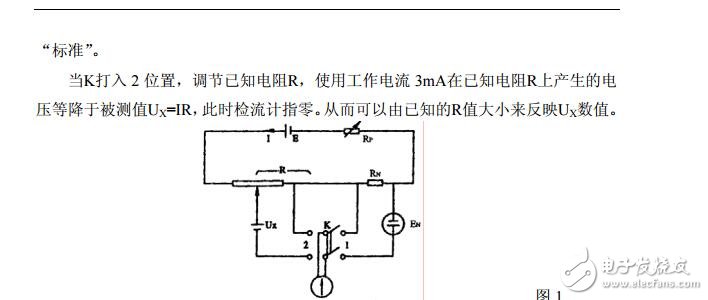 电桥使用说明