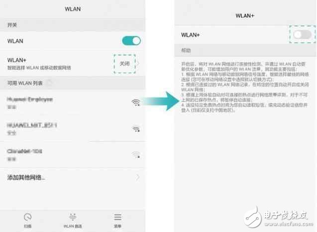 华为手机，WIFI信号经常变弱不稳定？打开这个功能更佳