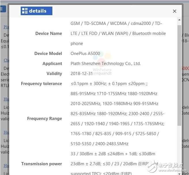 一加5什么时候上市？一加5最新消息：5月6日上市，8G+2K+5倍无损变焦，吊打小米6