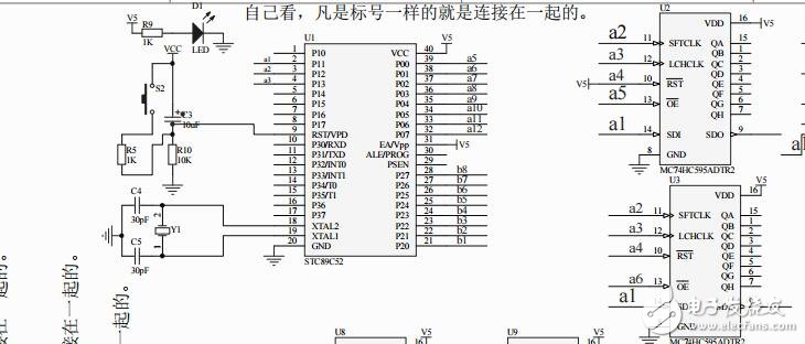 光立方原理图