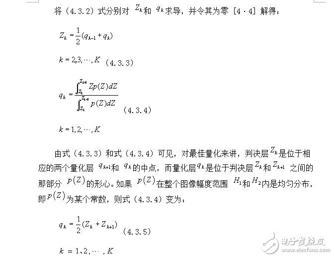 数字图像处理笔记