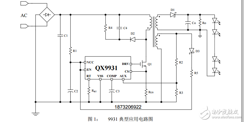 9931_高精度PSR恒流PFC控制器