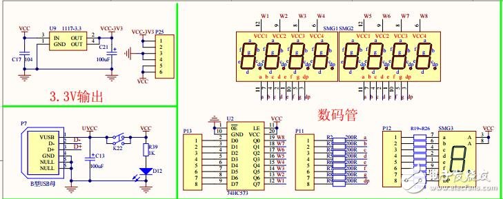 关于stc89c51单片机的应用原理图