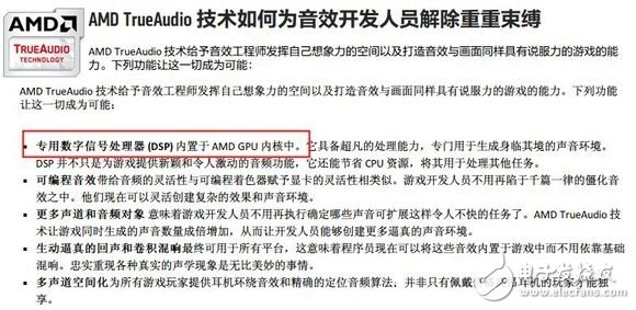 A卡画质、音质都吊打N卡？这种玄学的事实是这样